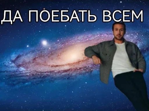 ⭐️ Стикер «Для ВП» для Telegram