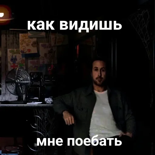 🌚 Стикер «Для ВП» для Telegram