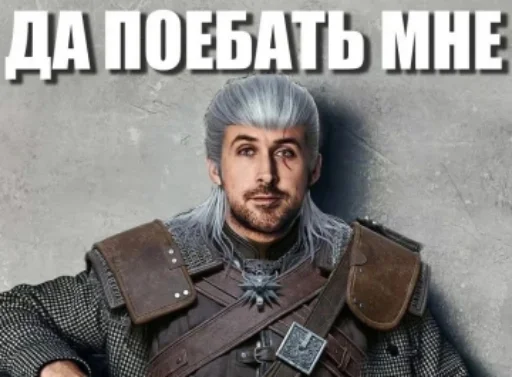 🧌 Стикер «Для ВП» для Telegram