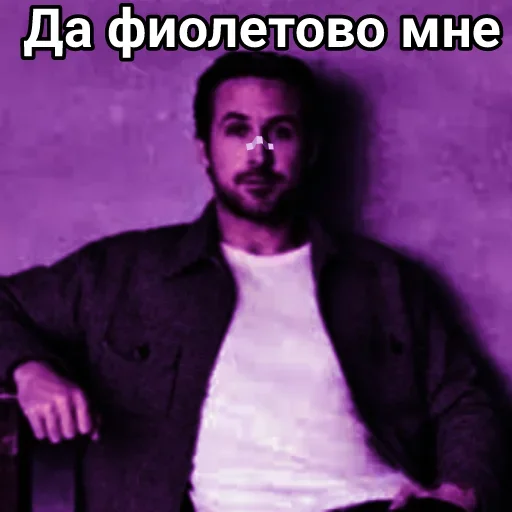 😈 Стикер «Для ВП» для Telegram