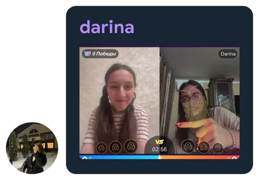 😀 Стикер «Дарина Darina dr1na» для Telegram