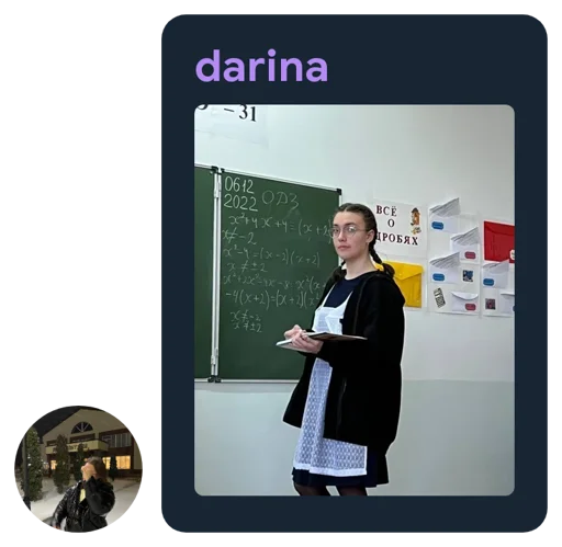 😀 Стикер «Дарина Darina dr1na» для Telegram
