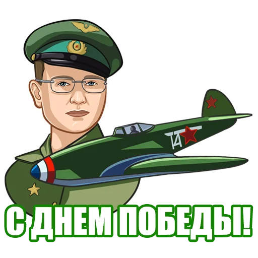 ✊ Стикер «Стоматолог Рыбальченко» для Telegram