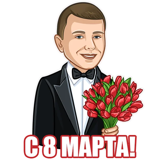 💐 Стикер «Стоматолог Рыбальченко» для Telegram