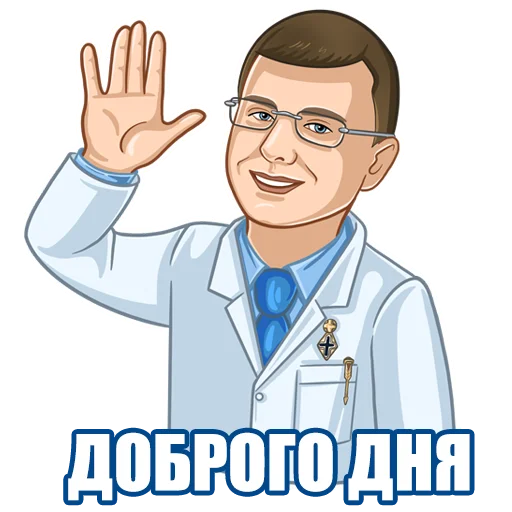 Стикерпак «Стоматолог Рыбальченко» для Telegram — обложка