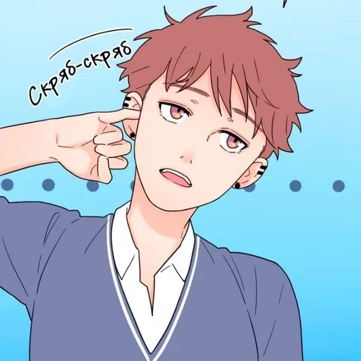 🌟 Стикер «Любовь не как в Седзе» для Telegram