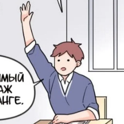 🌟 Стикер «Любовь не как в Седзе» для Telegram