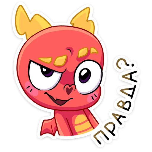 🤨 Стикер «Драко» для Telegram