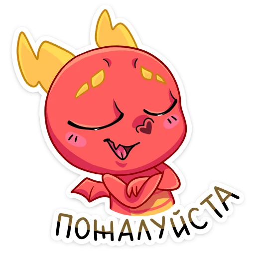 😌 Стикер «Драко» для Telegram