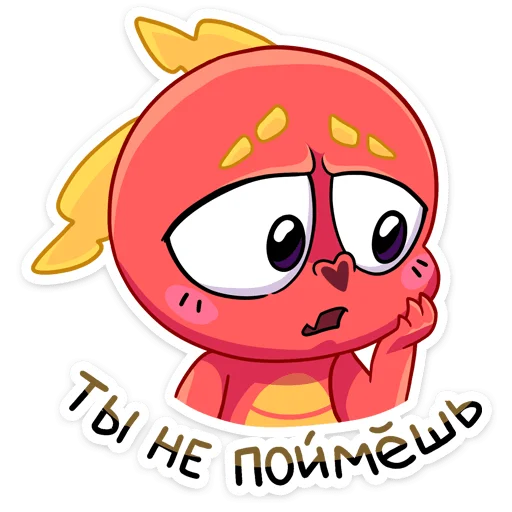 😔 Стикер «Драко» для Telegram