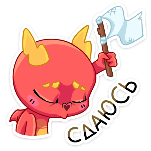 🏳 Стикер «Драко» для Telegram