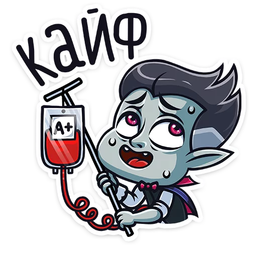 🍷 Стикер «Граф Дракула Dracula» для Telegram