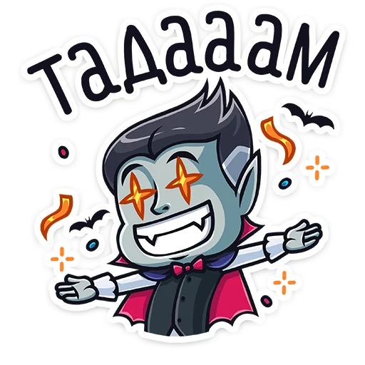 🙌 Стикер «Граф Дракула Dracula» для Telegram