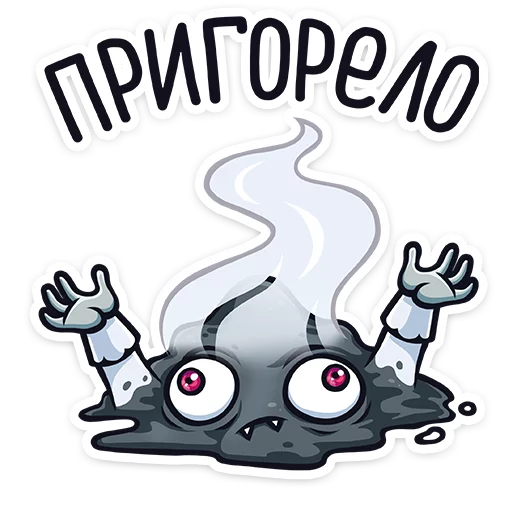 🔥 Стикер «Граф Дракула Dracula» для Telegram