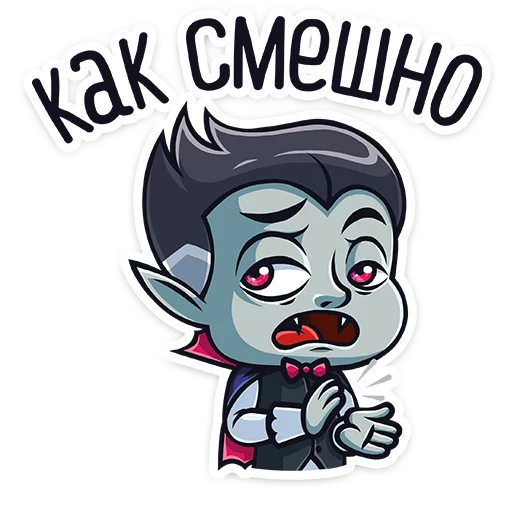 😐 Стикер «Граф Дракула Dracula» для Telegram