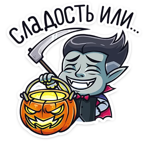 💀 Стикер «Граф Дракула Dracula» для Telegram