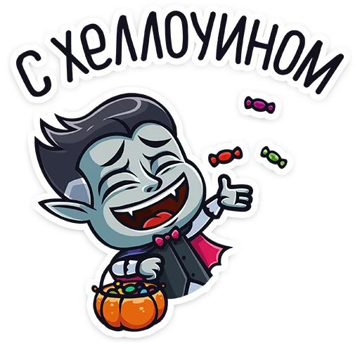 🍬 Стикер «Граф Дракула Dracula» для Telegram