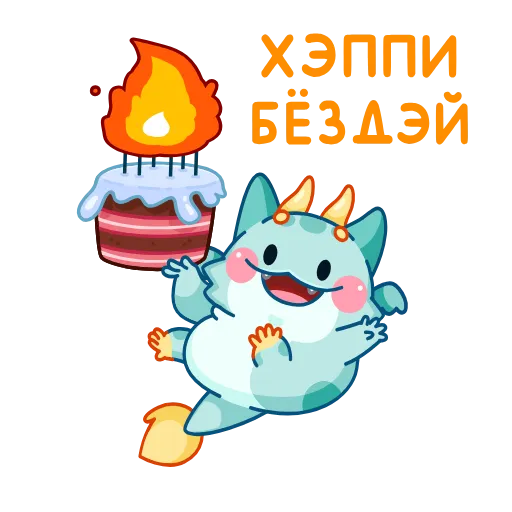 🎂 Эмодзи «Близз» для Telegram