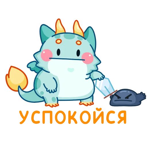 🗡 Эмодзи «Близз» для Telegram