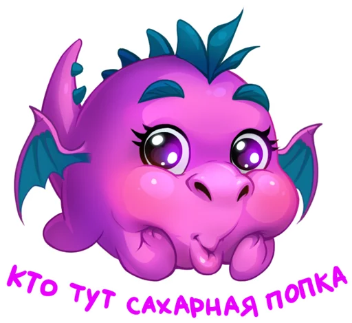 ❤️ Стикер «DRAGON MACHINES» для Telegram