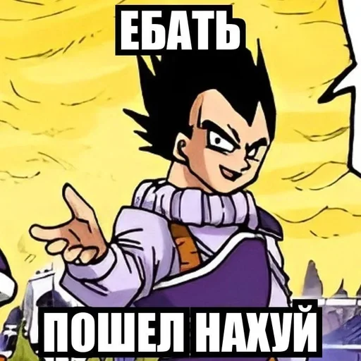 🌟 Стикер «DB?» для Telegram