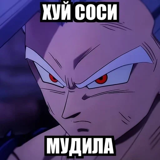 🌟 Стикер «DB?» для Telegram