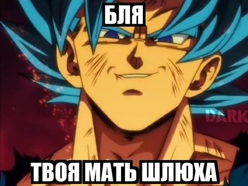 🌟 Стикер «DB?» для Telegram