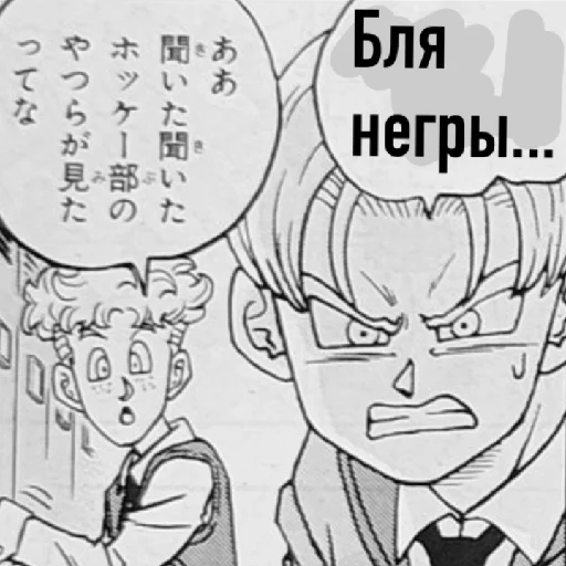 😠 Стикер «DB?» для Telegram