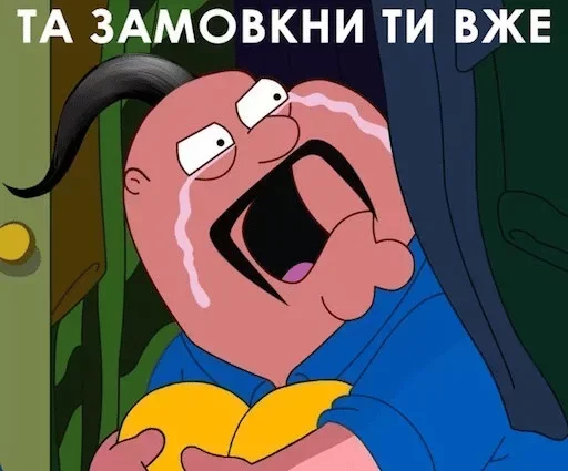 😭 Стикер «Криївка Дракона» для Telegram