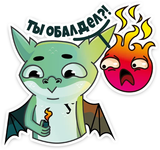 😤 Стикер «Дракон УрФУ» для Telegram