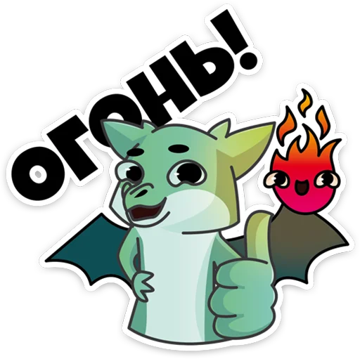🔥 Стикер «Дракон УрФУ» для Telegram