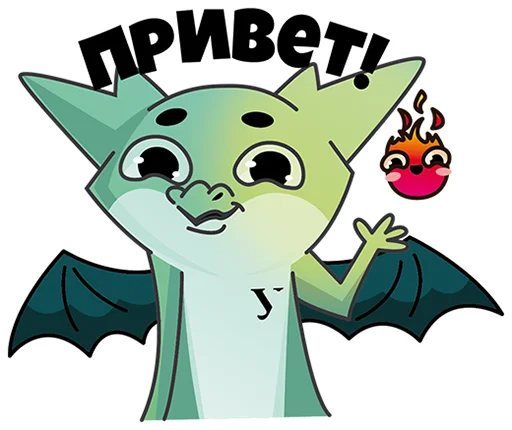 🤚 Стикер «Дракон УрФУ» для Telegram