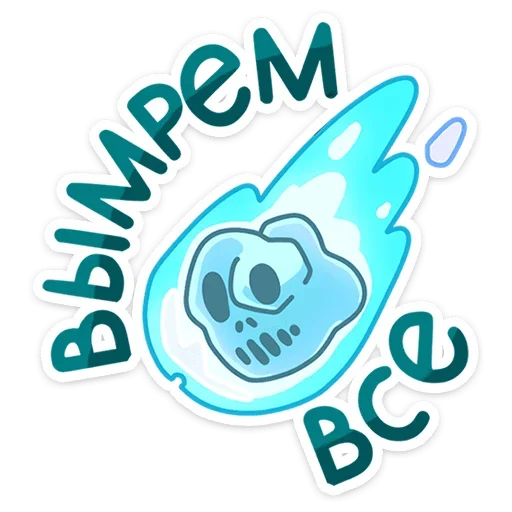 😕 Стикер «Драгор» для Telegram