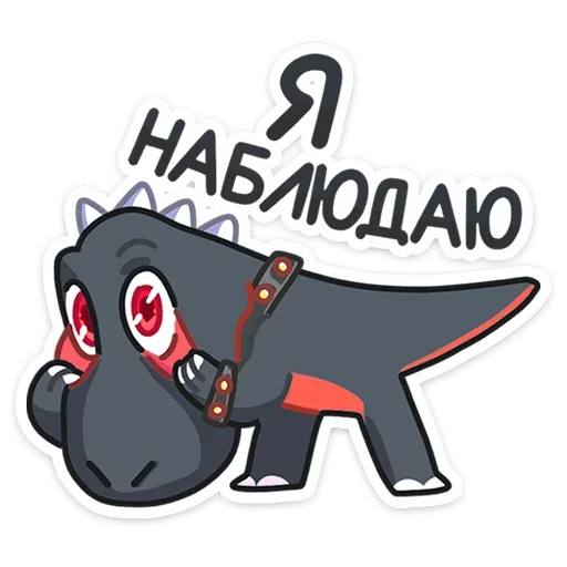 👀 Стикер «Драгор» для Telegram