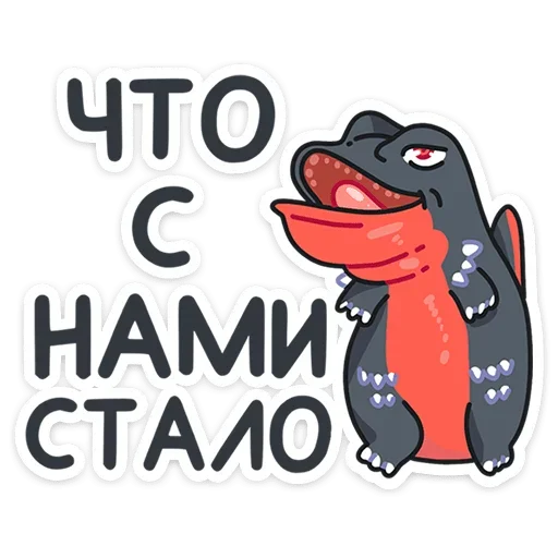 ☹️ Стикер «Драгор» для Telegram