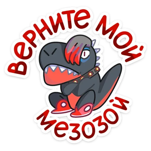 👨‍🦳 Стикер «Драгор» для Telegram
