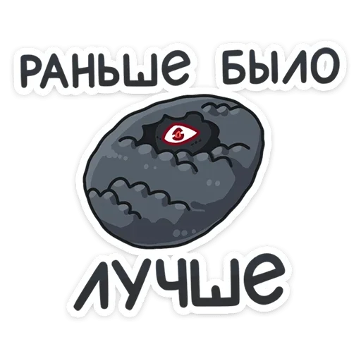 ☹️ Стикер «Драгор» для Telegram