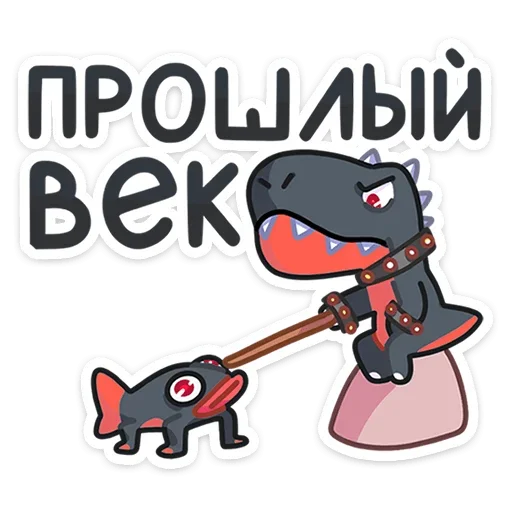 👨‍🦳 Стикер «Драгор» для Telegram