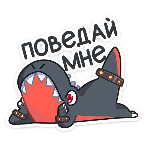 ☺️ Стикер «Драгор» для Telegram