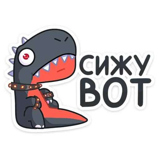 😐 Стикер «Драгор» для Telegram
