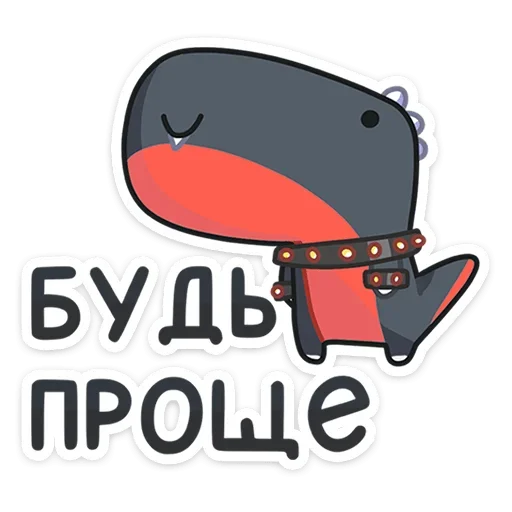 ☺️ Стикер «Драгор» для Telegram