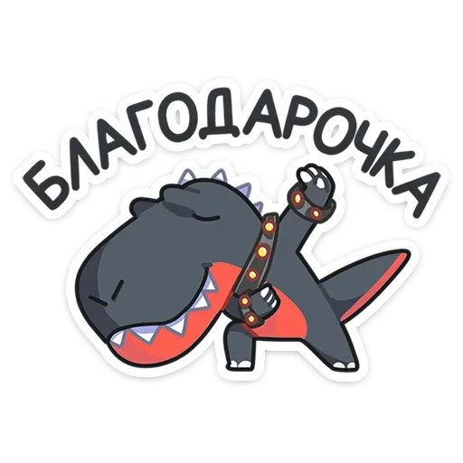 ☺️ Стикер «Драгор» для Telegram
