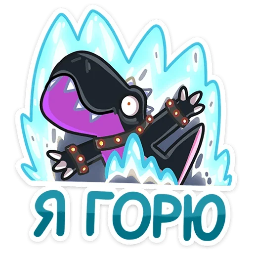 🔥 Стикер «Драгор» для Telegram
