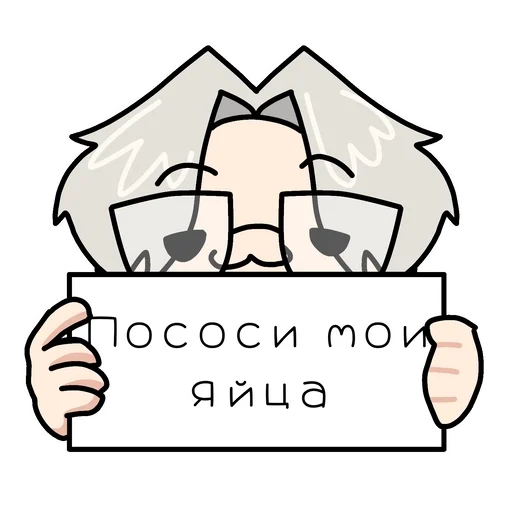 😏 Стикер «Drakeoffc» для Telegram