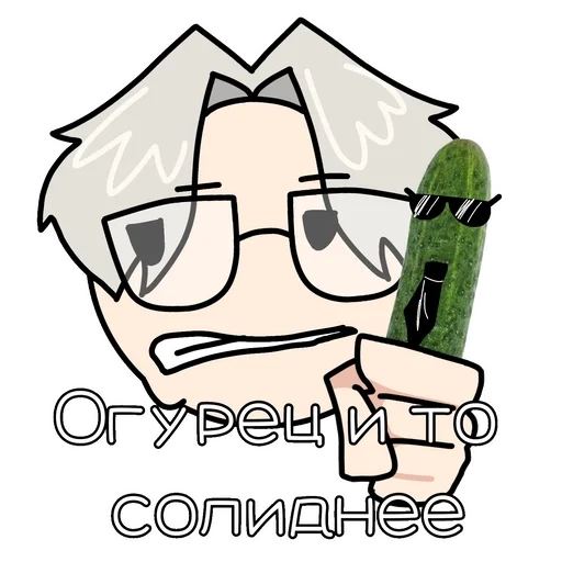 😒 Стикер «Drakeoffc» для Telegram