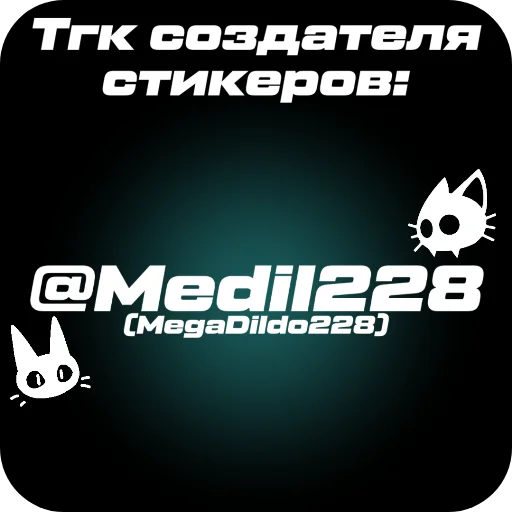 👍 Стикер «Дрейк в дураке онлайн» для Telegram