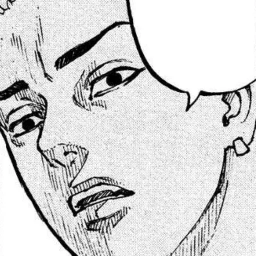 🐉 Стикер «꒷꒦ . ࣪˖ . ࣪˖ あ» для Telegram