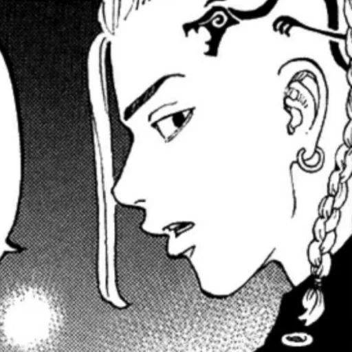 🐉 Стикер «꒷꒦ . ࣪˖ . ࣪˖ あ» для Telegram
