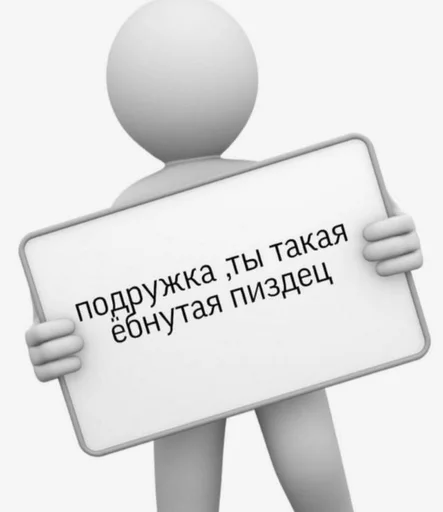 ❗️ Стикер «drakonovva» для Telegram
