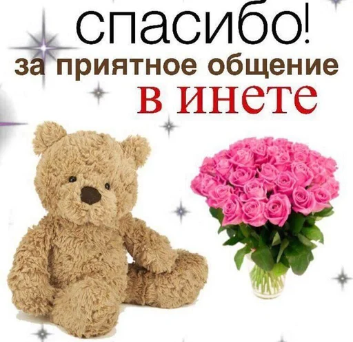 ❤️ Стикер «drakonovva» для Telegram